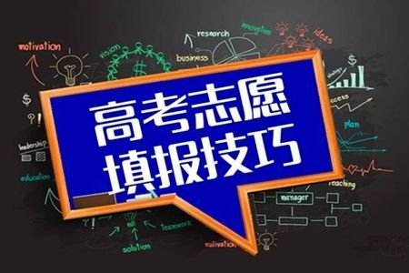 2020廣東高考文科400分可以報(bào)什么大學(xué)【404分左右的大學(xué)推薦】