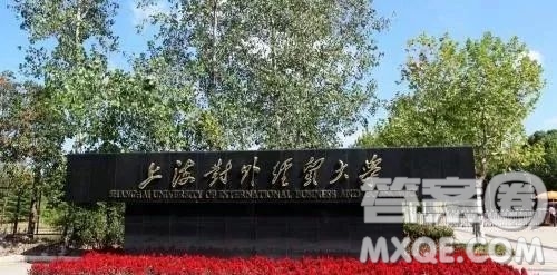 2020福建高考文科601分可以報什么大學(xué) 福建高考601分能上哪些大學(xué)