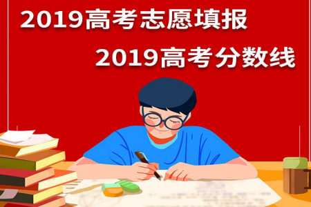 2020湖北高考文科400分可以報什么大學(xué)【401分左右的大學(xué)推薦】