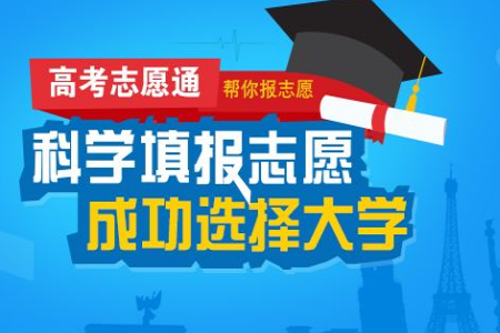 2020安徽高考文科450分可以報什么大學(xué)【451分左右的大學(xué)推薦】