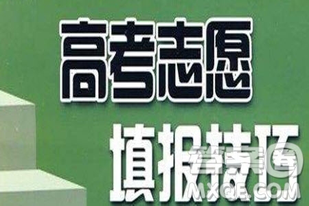 2020廣西高考文科450分可以報(bào)什么大學(xué)【454分左右的大學(xué)推薦】