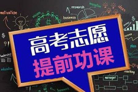 2020陜西高考文科450分可以報(bào)什么大學(xué)【453分左右的大學(xué)推薦】