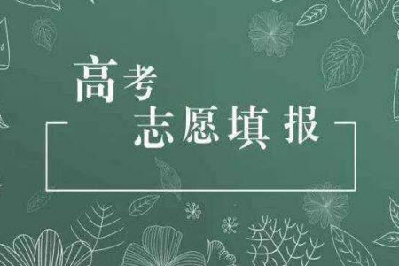 2020安徽高考文科402分可以報什么大學(xué) 402分左右的大學(xué)推薦