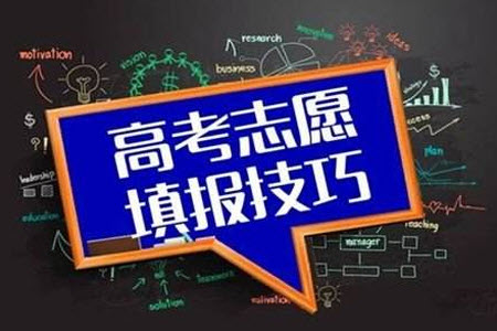 2020甘肅高考文科352分可以報什么大學 352分左右的大學推薦