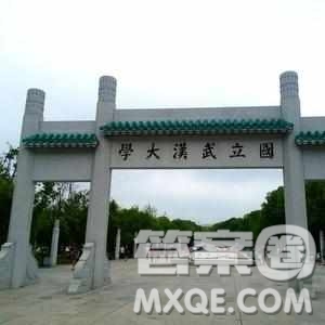 2020青海高考文科601分可以報(bào)什么大學(xué) 青海高考文科601分能上哪些大學(xué)