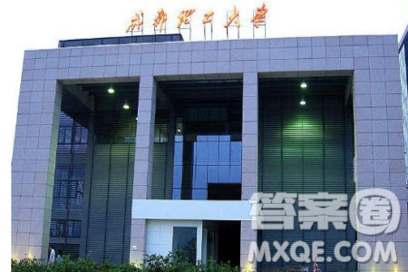 2020高考493分左右能上什么大學(xué) 493分文理科能報哪些學(xué)校