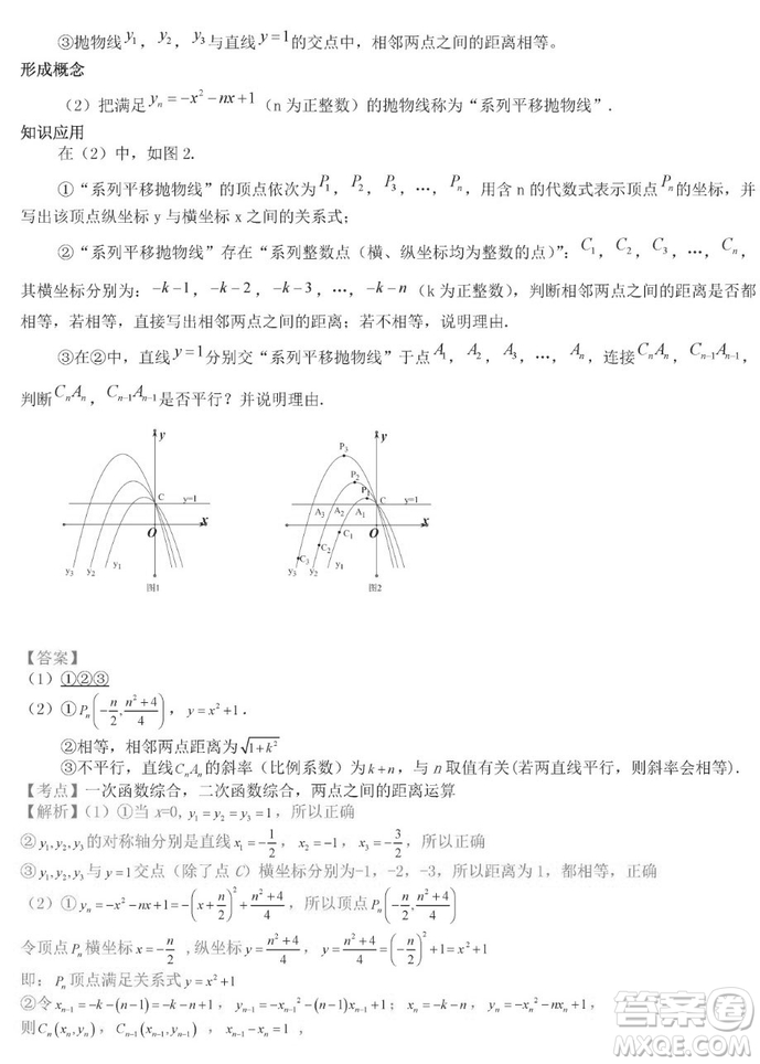 2019年江西中考真題數(shù)學(xué)試卷及答案