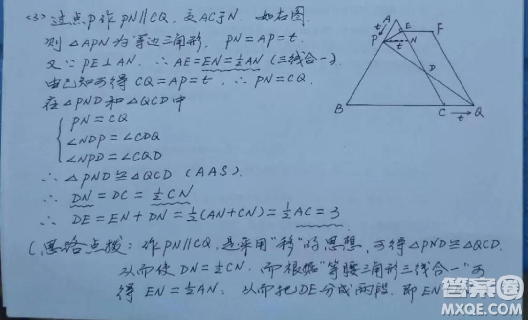 2019年衡陽市中考真題數(shù)學試卷及答案