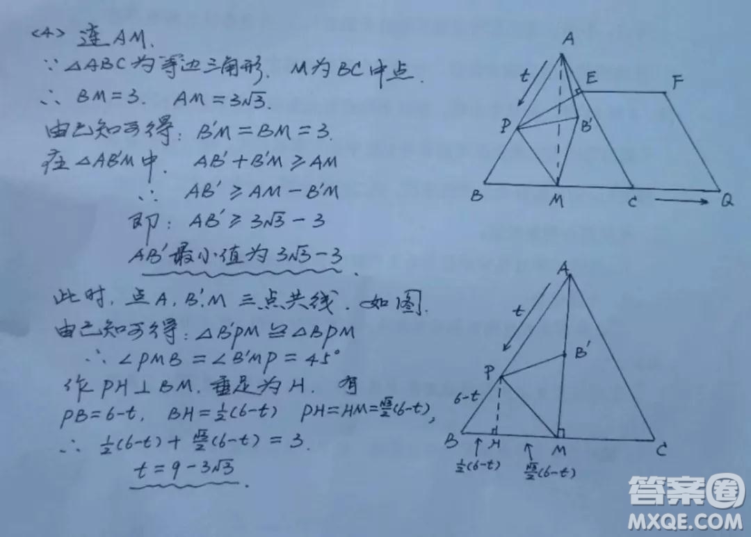 2019年衡陽市中考真題數(shù)學試卷及答案