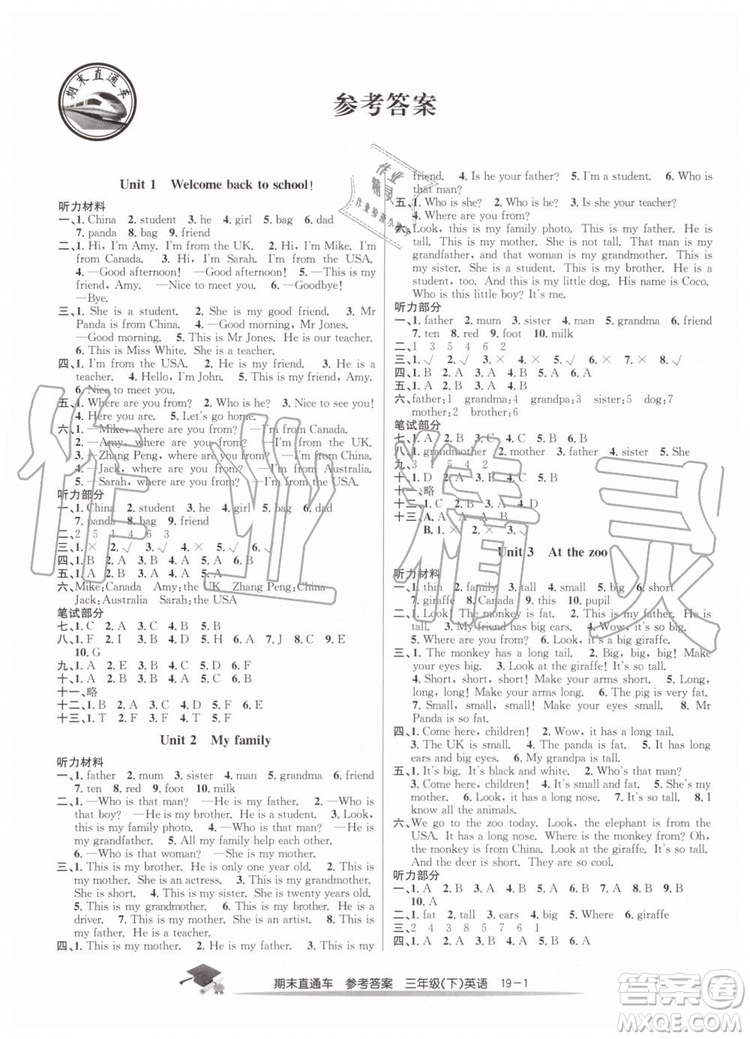 2019年期末直通車三年級(jí)英語下冊(cè)人教版答案