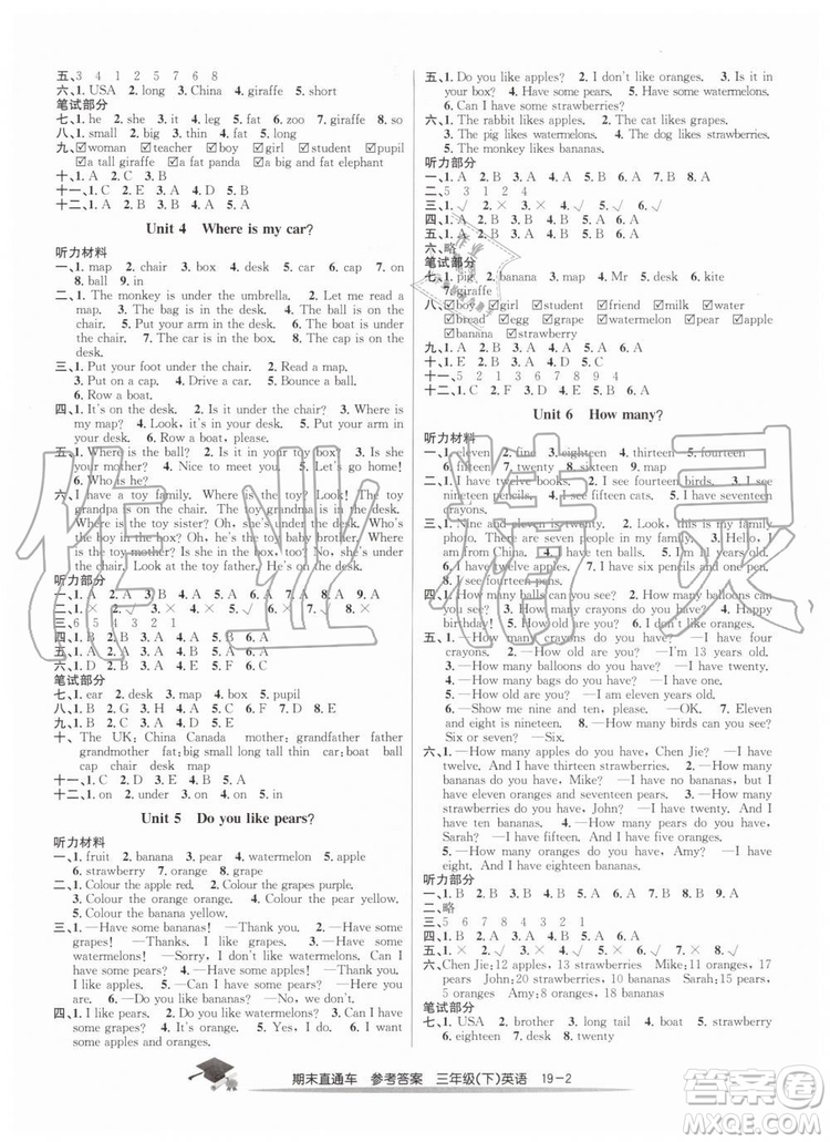 2019年期末直通車三年級(jí)英語下冊(cè)人教版答案