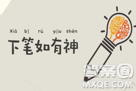 不能再忽略了作文 關(guān)于不能再忽略了的作文600字