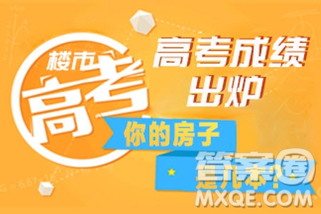 2020年北京高考個(gè)批次錄取分?jǐn)?shù) 2020年北京高考分?jǐn)?shù)線是多少