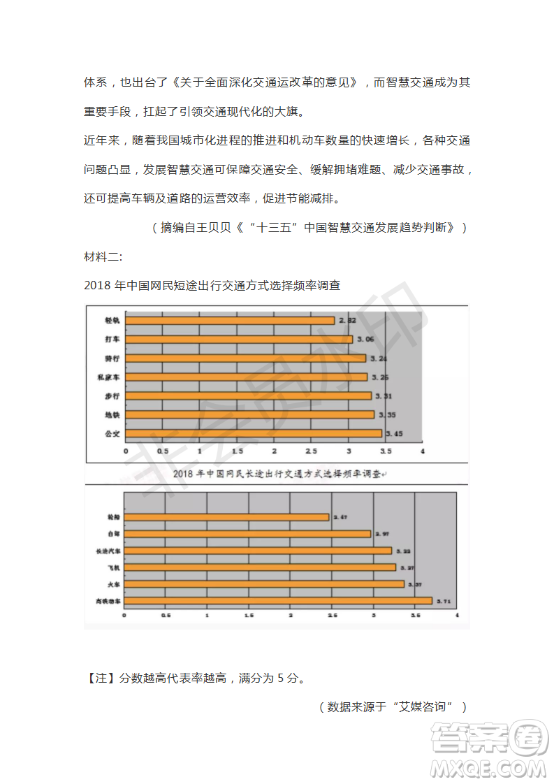 江西省名校臨川一中南昌二中2020屆第二次聯(lián)合考試語文試卷及答案