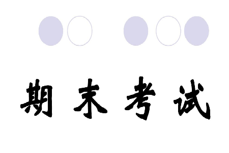 丹陽市2018-2019八年級第二學(xué)期期末考試數(shù)學(xué)試卷及答案