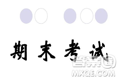 路南區(qū)2018-2019學(xué)年度第二學(xué)期期末檢測(cè)四年級(jí)數(shù)學(xué)試卷及答案