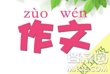 家門口的XX作文 關(guān)于家門口的XX作文