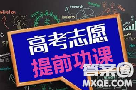 2020廣西二本批次什么時候錄取 2020高考廣西本科二批次錄取時間是什么時候