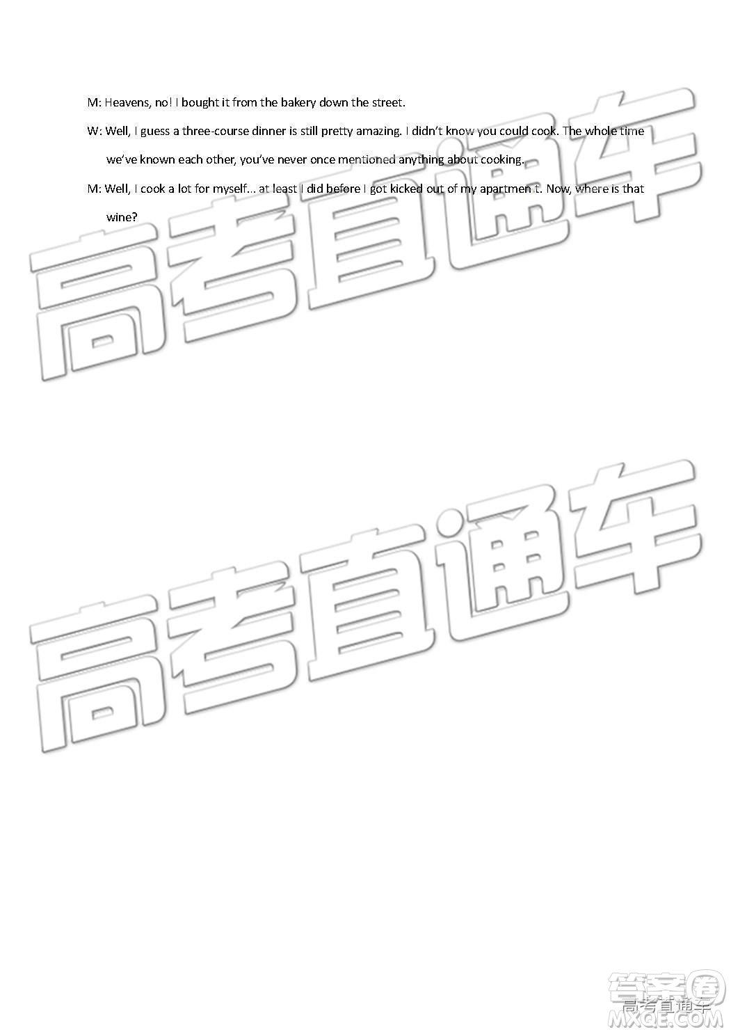 2019年江蘇省連云港市高二下學(xué)期期末考試英語(yǔ)試題及答案