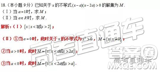 2019年北京市豐臺(tái)區(qū)高二下學(xué)期期末練習(xí)數(shù)學(xué)試題及答案