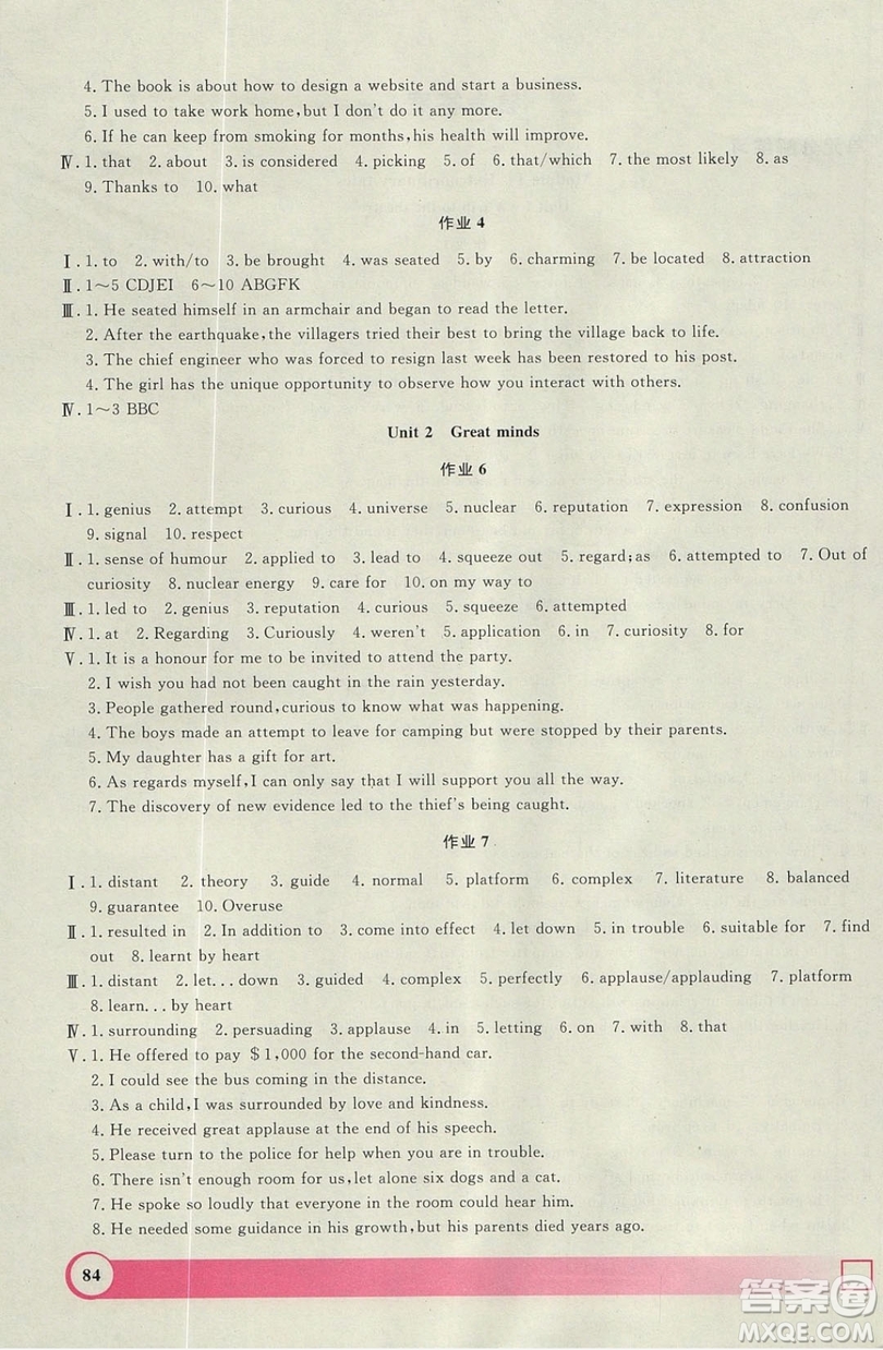 2019上海大學出版社鐘書金牌暑假作業(yè)導與練高一英語上海專版答案