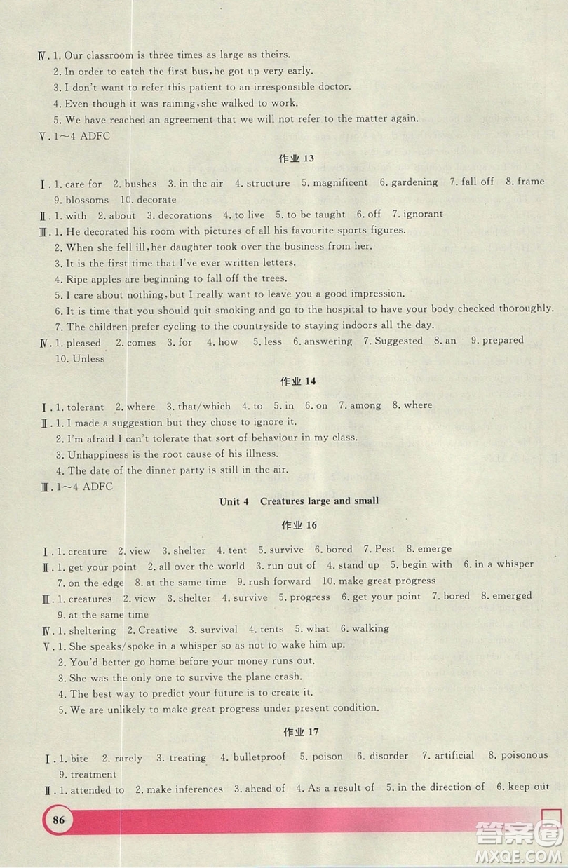 2019上海大學出版社鐘書金牌暑假作業(yè)導與練高一英語上海專版答案