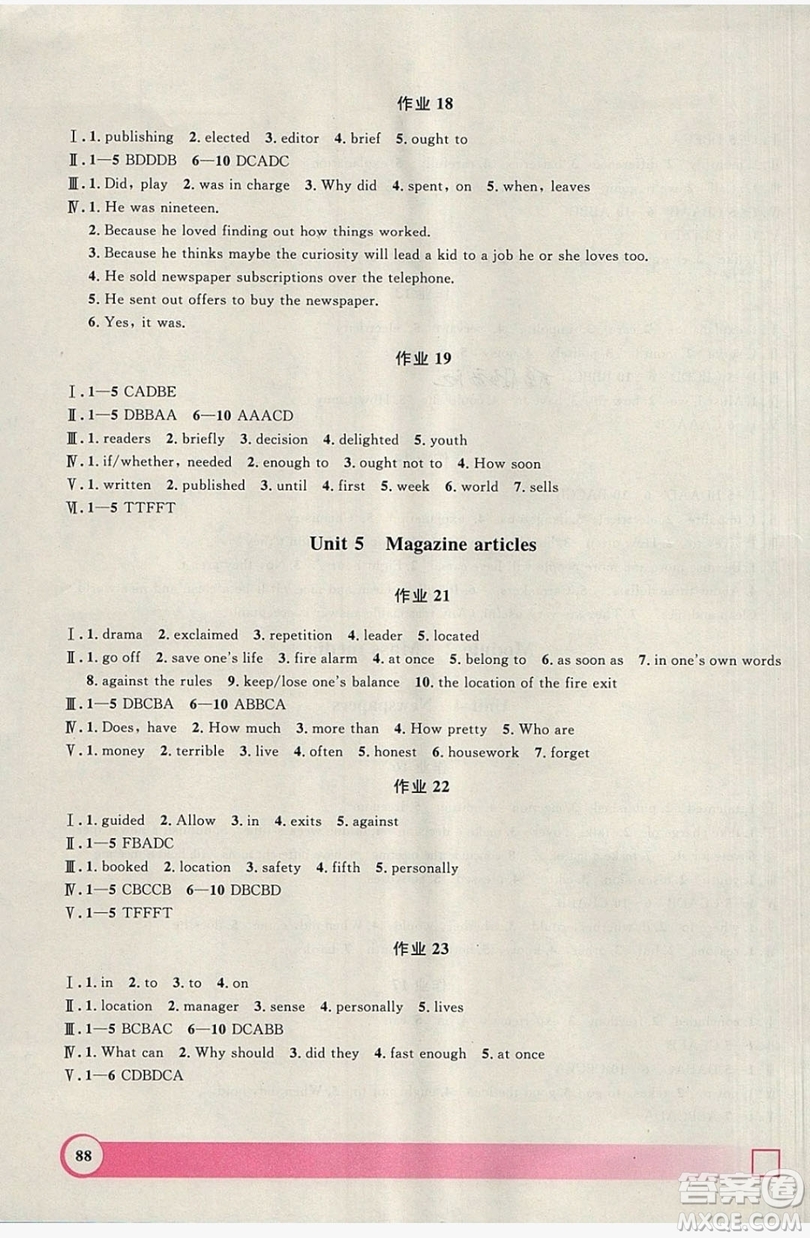 上海大學(xué)出版社2019鐘書金牌暑假作業(yè)導(dǎo)與練八年級英語上海專版答案