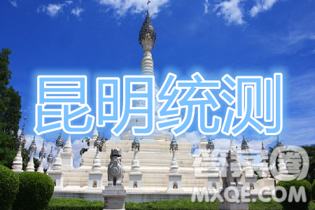 昆明市2020屆高三摸底檢測(cè)英語參考答案