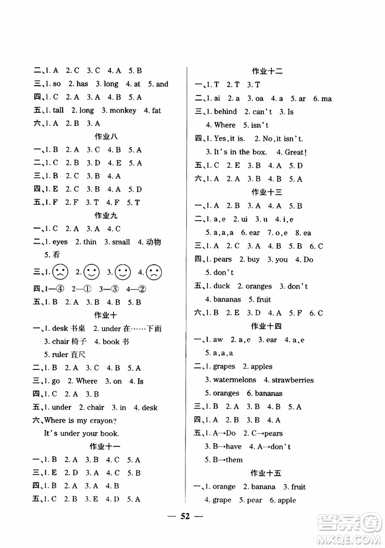 金峰教育2019年開心作業(yè)暑假作業(yè)三年級英語人教版RJ參考答案