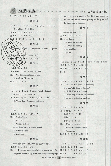 2019年文濤書業(yè)假期作業(yè)快樂暑假五年級英語人教版參考答案