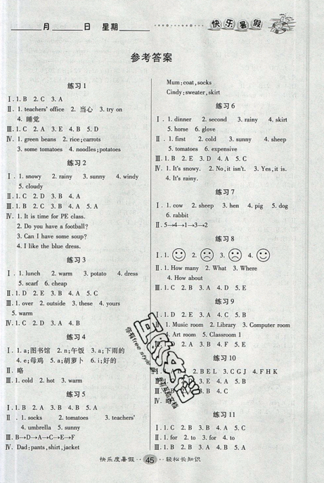 文濤書業(yè)2019年假期作業(yè)快樂暑假四年級英語RJ人教版參考答案