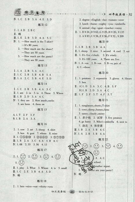 文濤書業(yè)2019年假期作業(yè)快樂暑假四年級英語RJ人教版參考答案