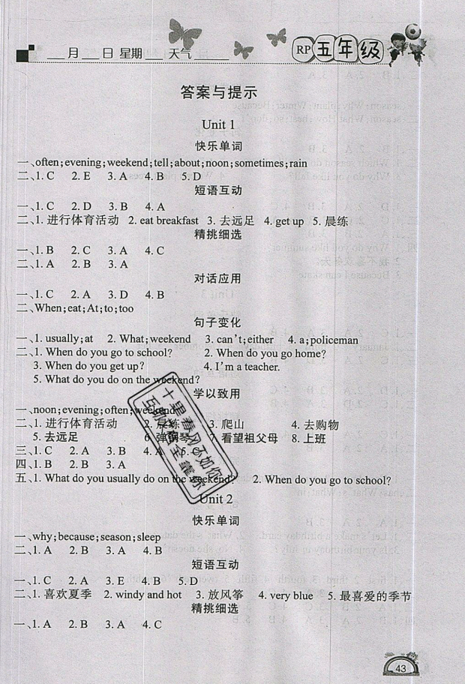 2019快樂(lè)假期五年級(jí)英語(yǔ)人教版PEP學(xué)練快車(chē)道暑假作業(yè)答案