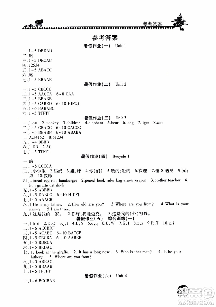 2019年暑假學(xué)習(xí)園地小學(xué)三年級(jí)英語(yǔ)參考答案