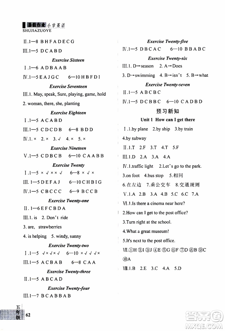 暑假快樂2019年新思維假期作業(yè)五年級英語參考答案