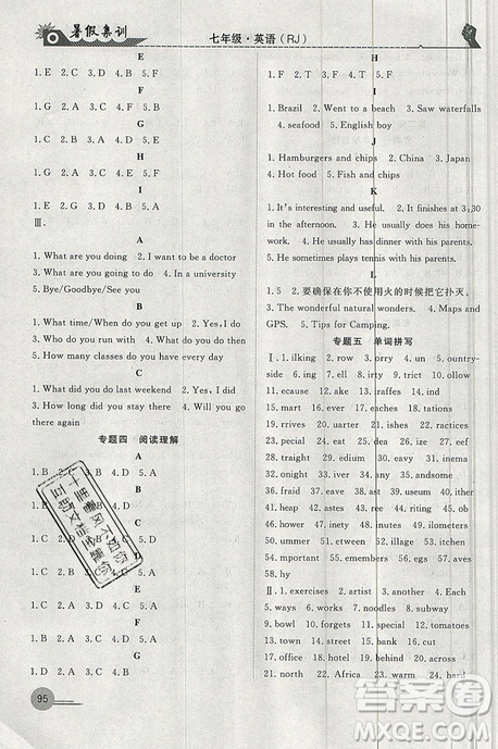 暑假集訓2019年七年級英語人教版RJ期末復習暑假作業(yè)銜接教材答案