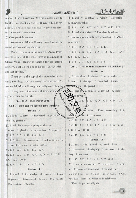 暑假集訓2019年八年級英語人教版RJ期末復習暑假作業(yè)銜接教材答案