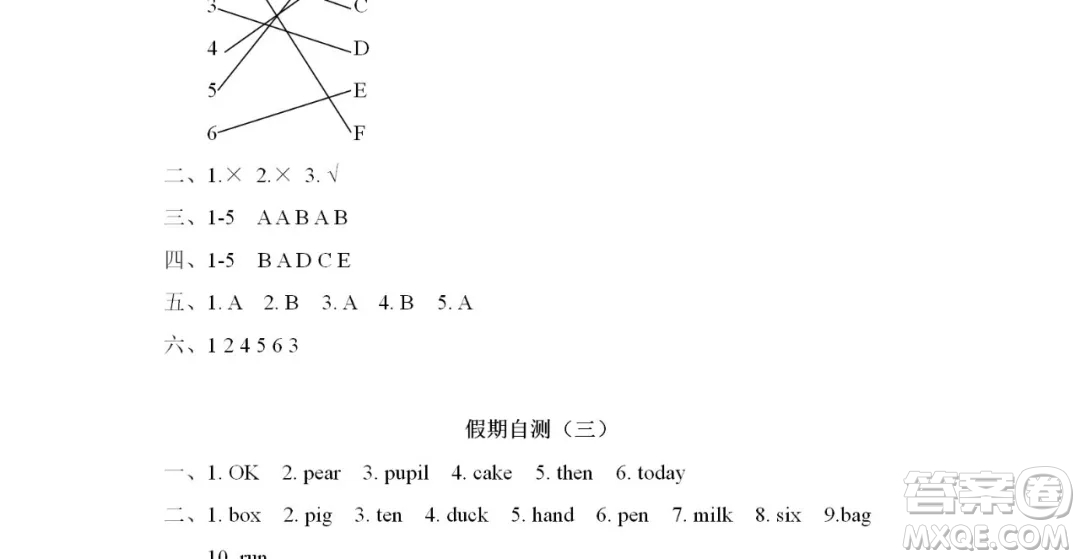 2019宋春生主編陽(yáng)光假日暑假作業(yè)三年級(jí)英語(yǔ)PEP版答案