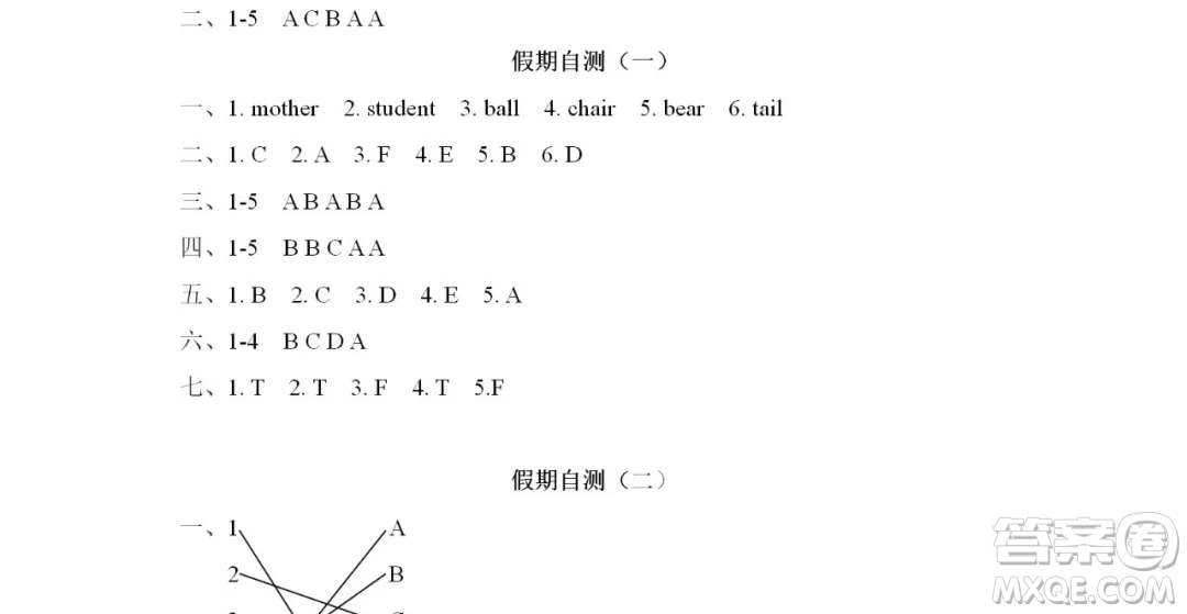 2019宋春生主編陽(yáng)光假日暑假作業(yè)三年級(jí)英語(yǔ)PEP版答案