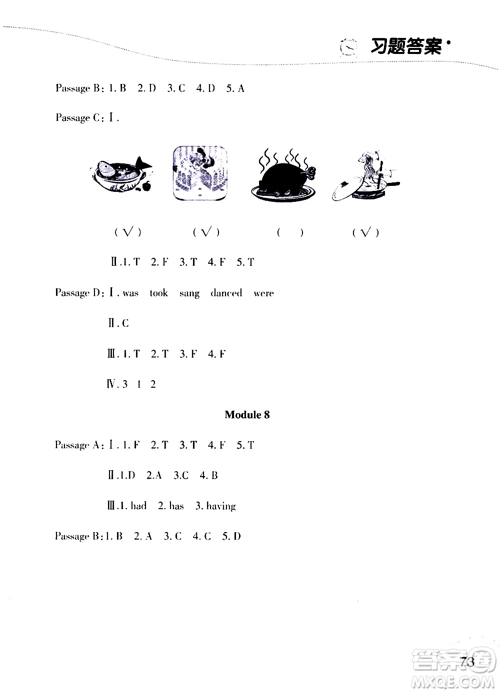 遼寧師范大學(xué)出版社2019年暑假樂園四三年級(jí)英語(yǔ)閱讀人教版版參考答案