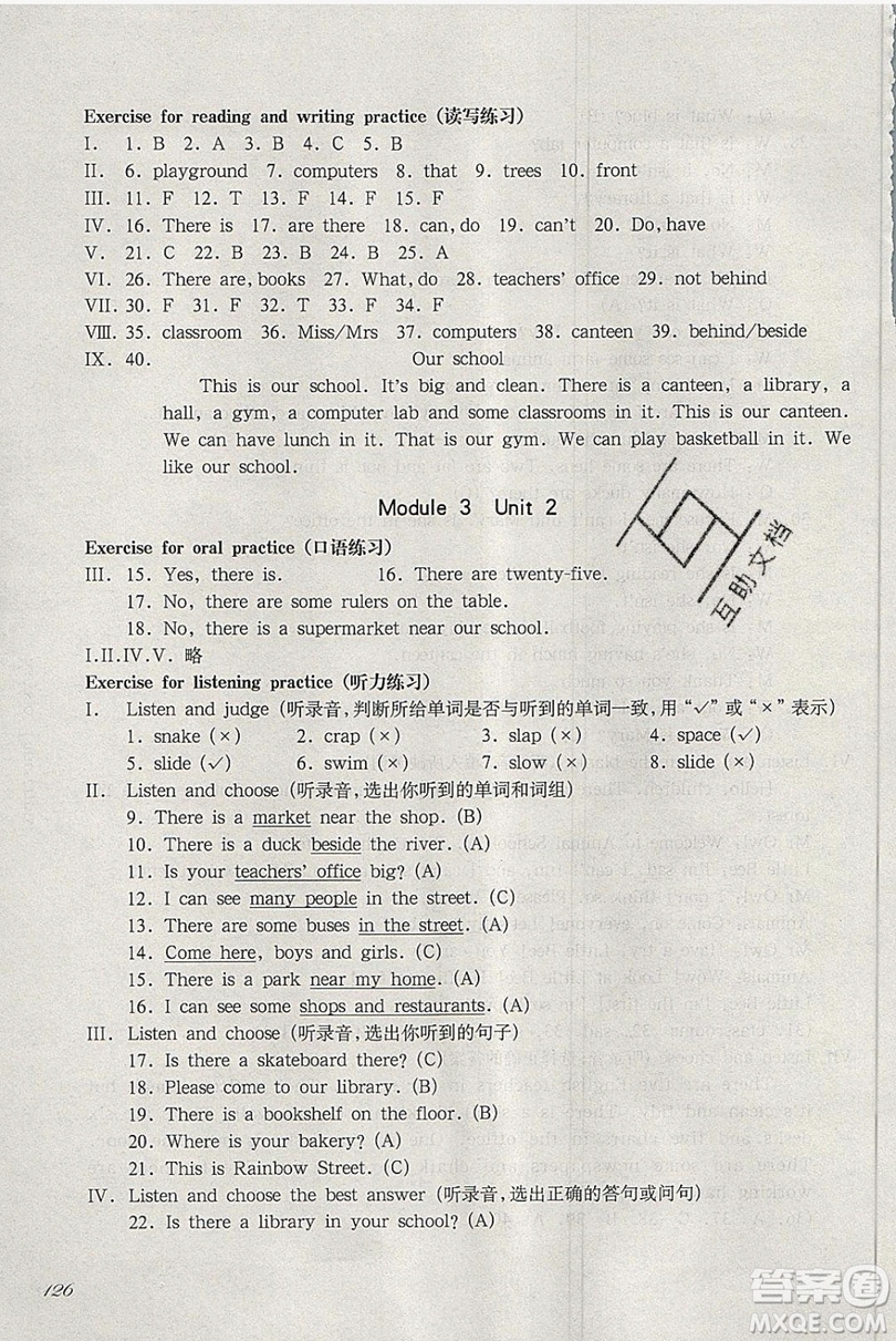 華東師范大學出版社2019華東師大版一課一練英語N版四年級第一學期答案