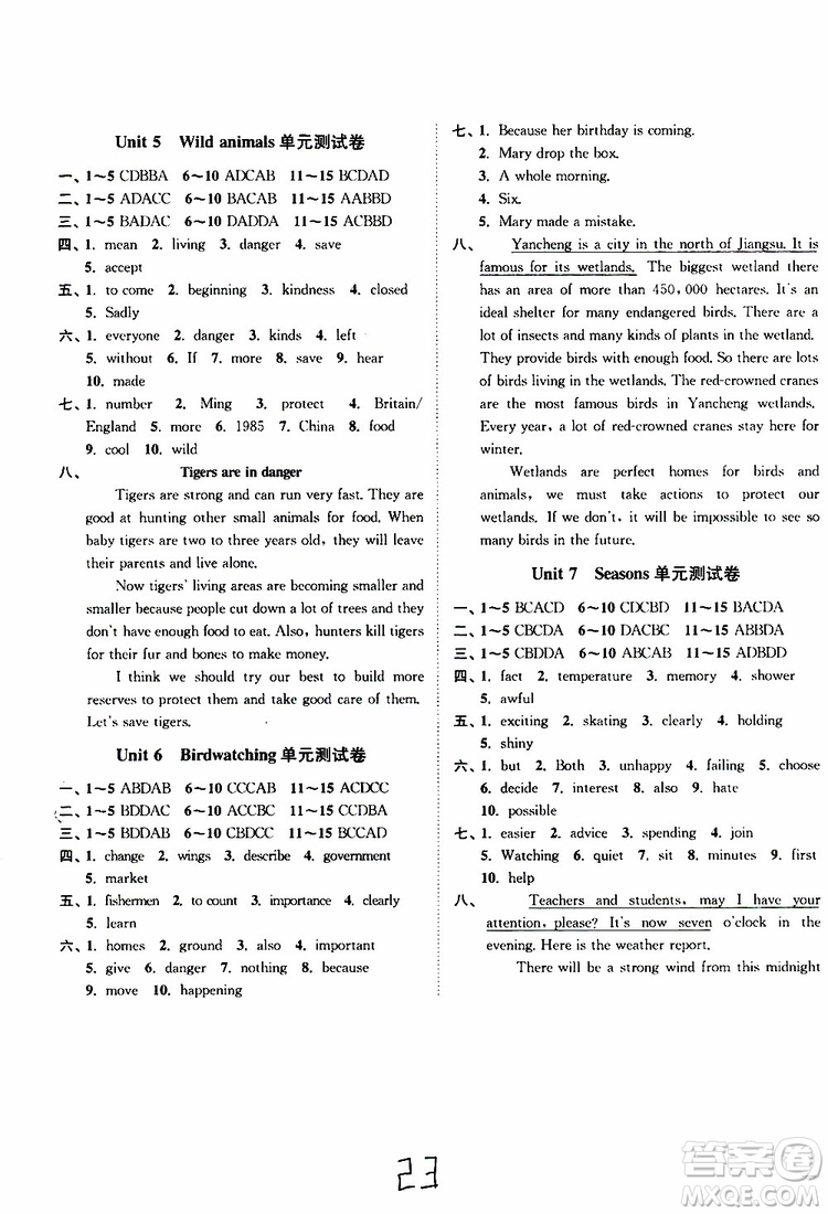 2019版南通小題課時(shí)作業(yè)本八年級(jí)英語(yǔ)上冊(cè)譯林版參考答案