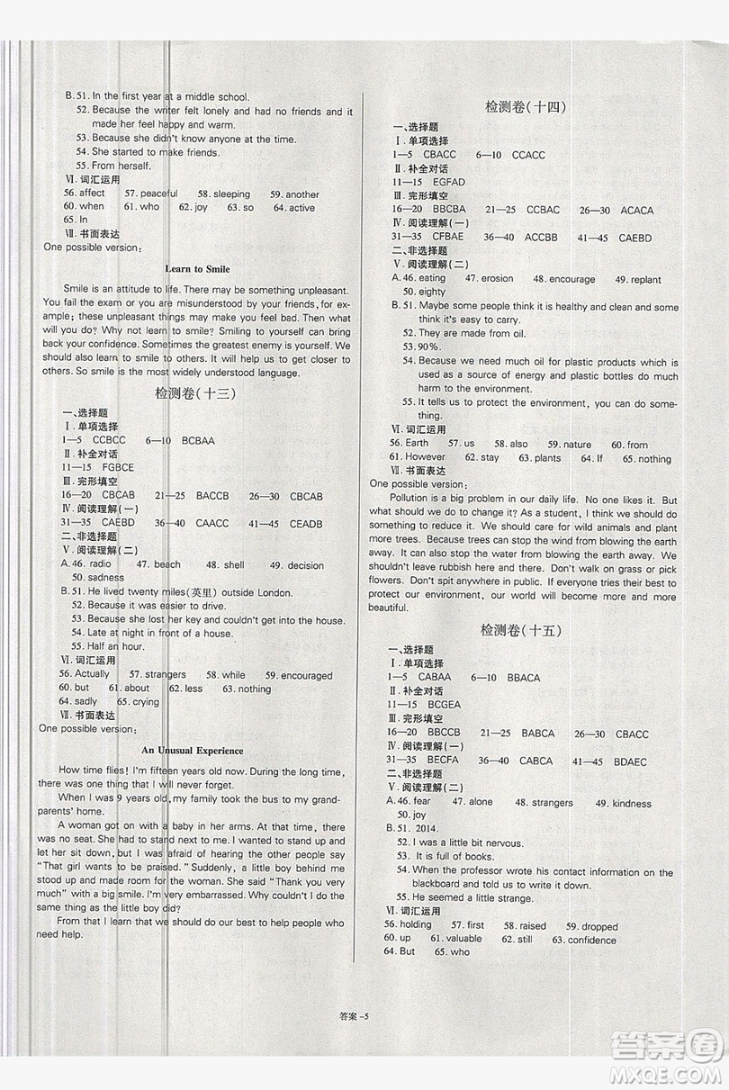 2019點(diǎn)擊金牌學(xué)業(yè)觀察9年級(jí)英語(yǔ)全一冊(cè)人教版答案