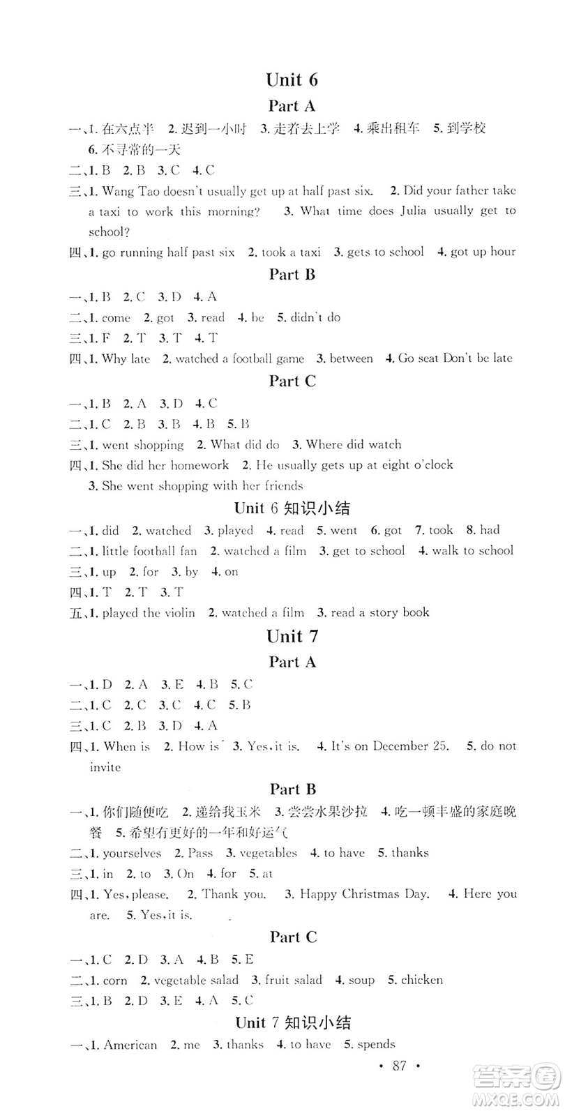 2019名校課堂六年級(jí)英語(yǔ)上冊(cè)閩教版答案