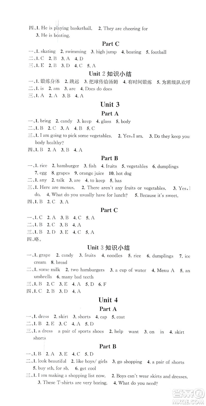 2019名校課堂六年級(jí)英語(yǔ)上冊(cè)閩教版答案