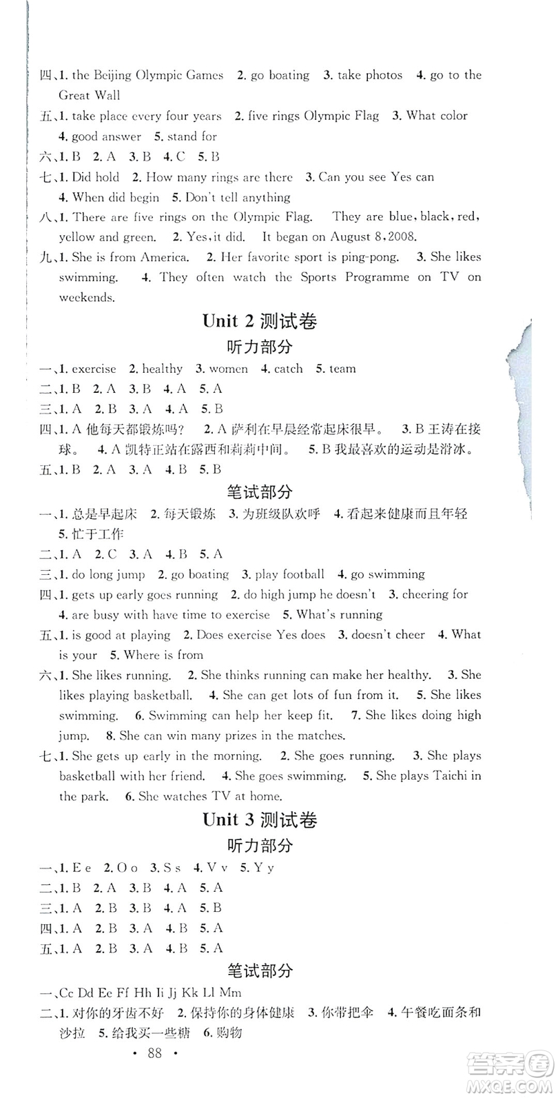 2019名校課堂六年級(jí)英語(yǔ)上冊(cè)閩教版答案