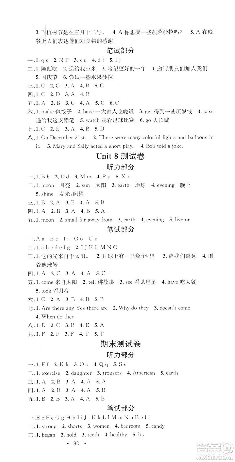 2019名校課堂六年級(jí)英語(yǔ)上冊(cè)閩教版答案