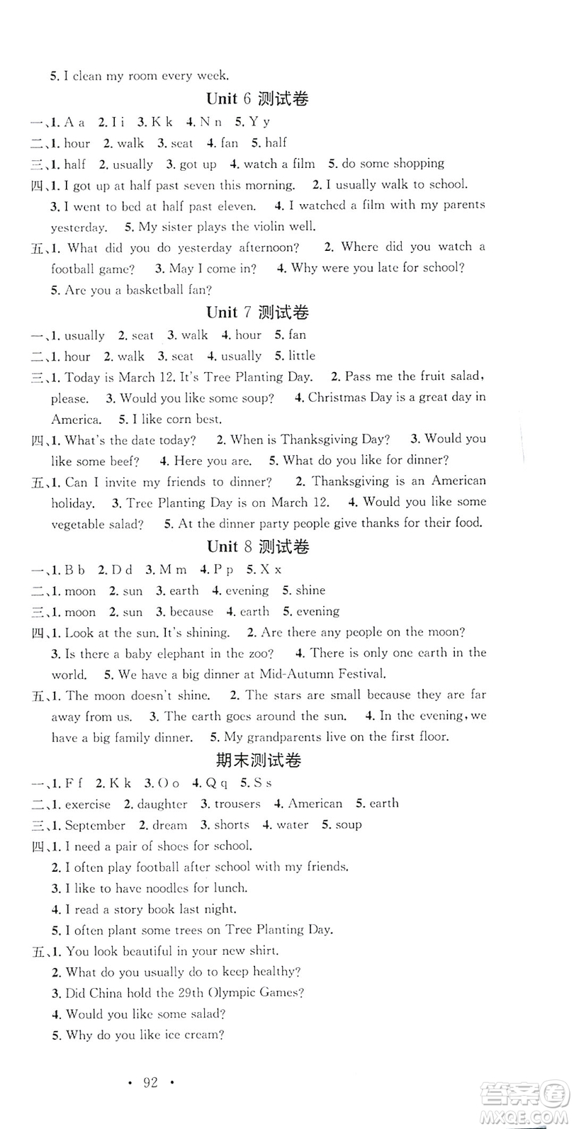 2019名校課堂六年級(jí)英語(yǔ)上冊(cè)閩教版答案