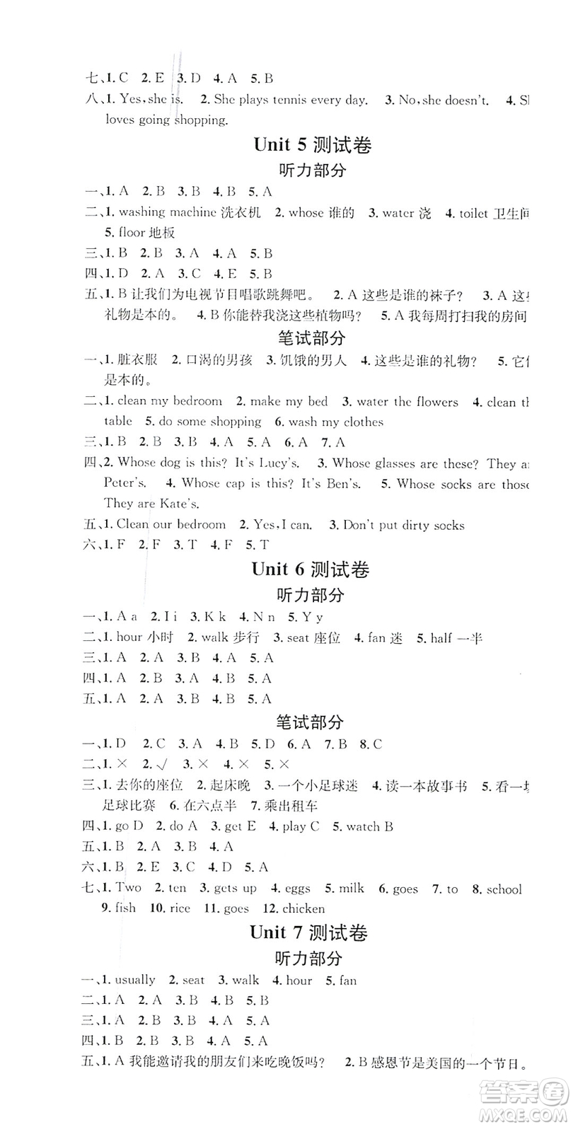 2019名校課堂六年級(jí)英語(yǔ)上冊(cè)閩教版答案