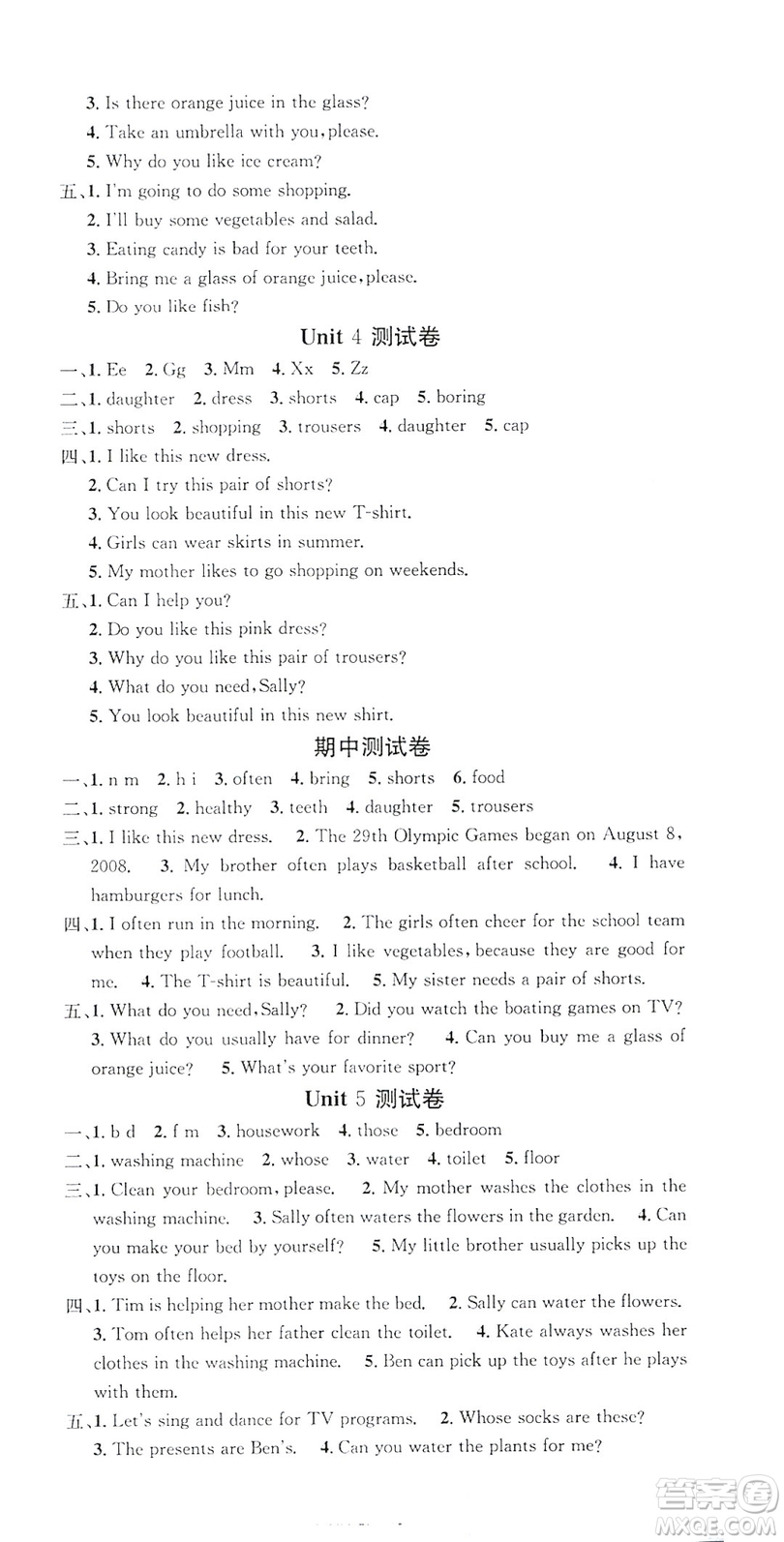 2019名校課堂六年級(jí)英語(yǔ)上冊(cè)閩教版答案